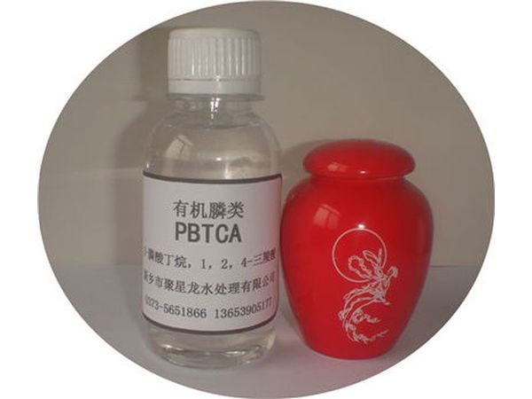 JXL—505 2-膦酸丁烷-1，2，4-三羧酸（PBTC）