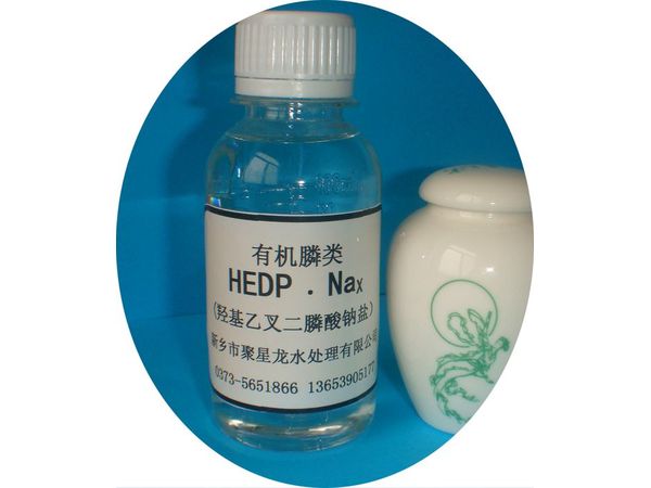 羥基乙叉二膦酸四鈉鹽HEDP.Na4