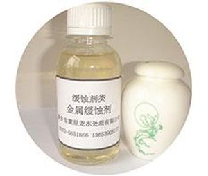 JXL—202B***空調(diào)系統(tǒng)專用阻污劑