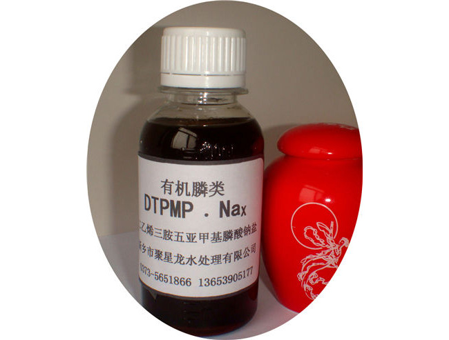 Diethylenetriamine pentamethylene phosphonic acid sodium salt